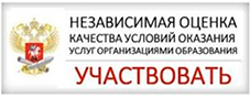 Удовлетворённость качеством образования